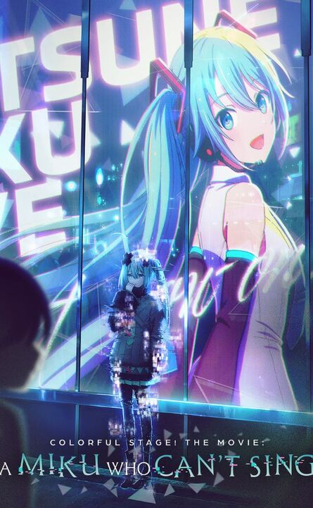 Event